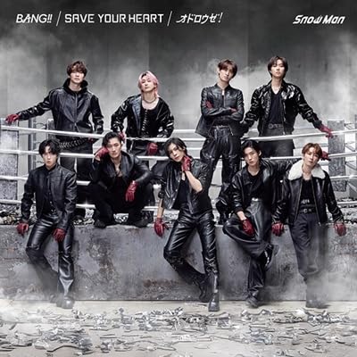 Amazon.co.jp: 【 先着特典 】 Snow Man スノーマン snowman 13th